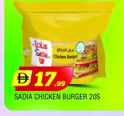 Al Madina SADIA Chicken Burger offer