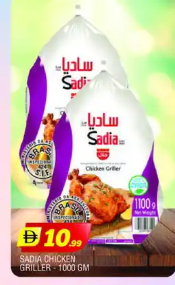 Al Madina SADIA Frozen Whole Chicken offer