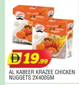 Al Madina AL KABEER Chicken Nuggets offer