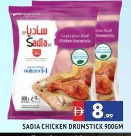 Al Madina SADIA Chicken Drumsticks offer