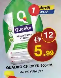 Rawabi Market QUALIKO Frozen Whole Chicken offer