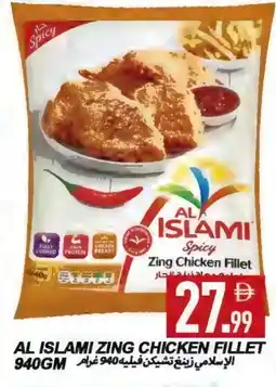 Rawabi Market AL ISLAMI Chicken Breast offer