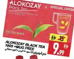 Rawabi Market ALOKOZAY Tea Bags offer