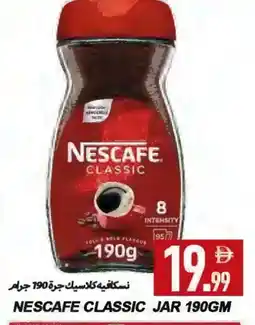 Rawabi Market NESCAFE Coffee offer