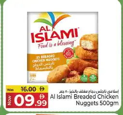 Kenz Hypermarket AL ISLAMI Chicken Nuggets offer
