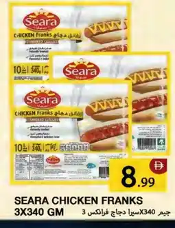Rawabi Market SEARA Chicken Franks offer