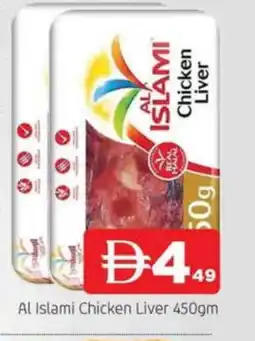 Al Madina AL ISLAMI Chicken Liver offer