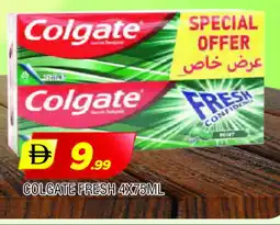 Al Madina COLGATE Toothpaste offer