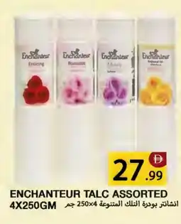 Rawabi Market Enchanteur Talcum Powder offer