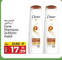 Kenz Hypermarket DOVE Shampoo / Conditioner offer
