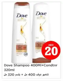 Nesto DOVE Shampoo / Conditioner offer