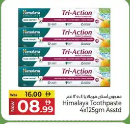 Kenz Hypermarket HIMALAYA Toothpaste offer