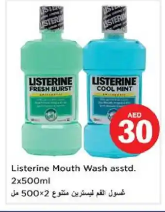 Nesto LISTERINE Mouthwash offer