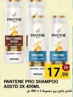 Rawabi Market PANTENE Shampoo / Conditioner offer