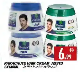 Rawabi Market PARACHUTE Hair Cream offer