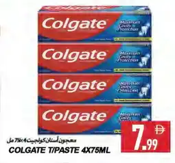 Rawabi Market COLGATE Toothpaste offer