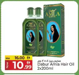 Kenz Hypermarket DABUR Hair Oil offer