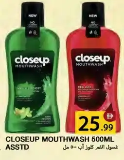Rawabi Market CLOSE UP Mouthwash offer