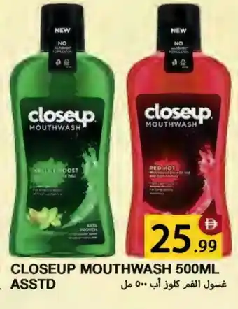 Rawabi Market CLOSE UP Mouthwash offer