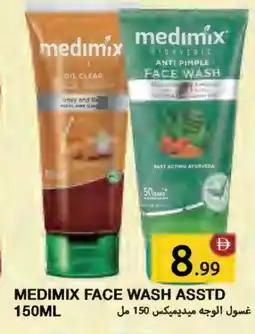 Rawabi Market MEDIMIX Face Wash offer