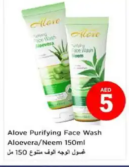 Nesto alove Face Wash offer