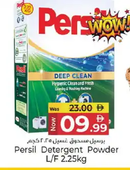Kenz Hypermarket PERSIL Detergent offer