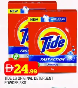Al Madina TIDE Detergent offer