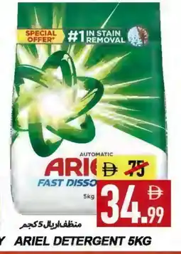 Rawabi Market ARIEL Detergent offer