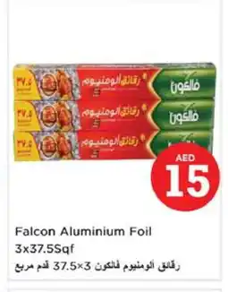 Nesto FALCON Aluminum Foil offer