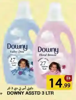 Rawabi Market DOWNY Softener offer