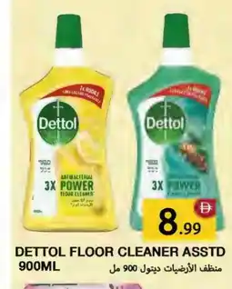 Rawabi Market DETTOL General Cleaner offer