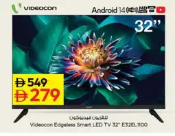 Nesto VIDEOCON Smart TV offer