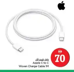 Nesto APPLE Cables offer