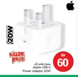 Nesto APPLE Charger offer