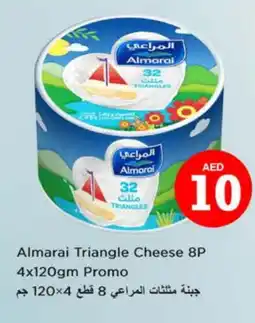 Nesto ALMARAI Triangle Cheese offer