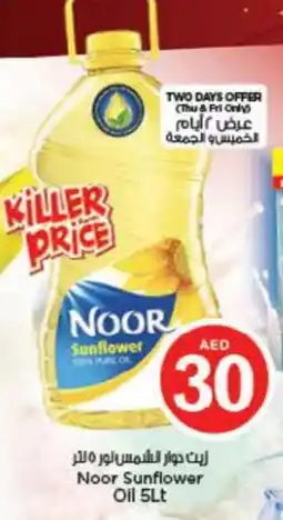 Last Chance NOOR Sunflower Oil offer