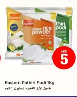 Nesto EASTERN Rice Powder / Pathiri Podi offer
