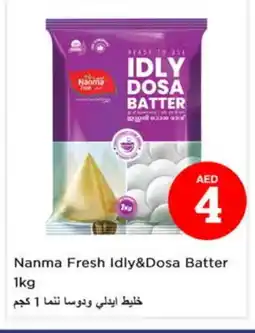 Nesto NANMA Idly / Dosa Batter offer
