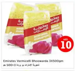 Last Chance EMIRATES Macaroni offer