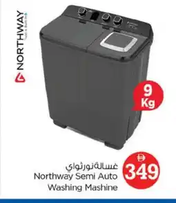 Last Chance NORTHWAY Washer / Dryer offer