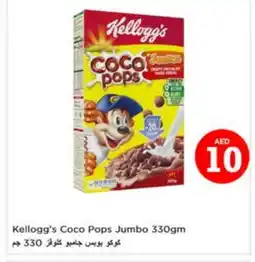Last Chance KELLOGGS Cereals offer