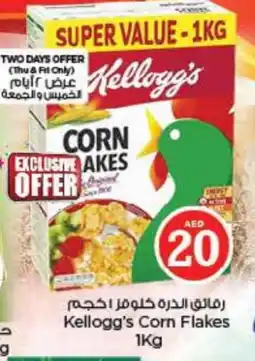 Last Chance KELLOGGS Corn Flakes offer