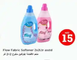 Nesto FLOW Softener offer