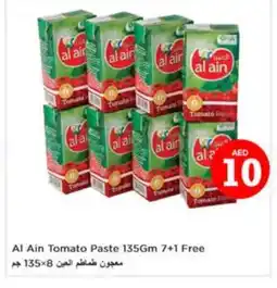 Last Chance AL AIN Tomato Paste offer