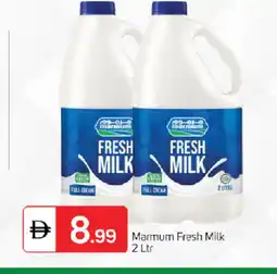 Talal Market MARMUM Full Cream Milk offer