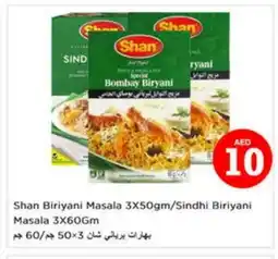 Last Chance SHAN Spices / Masala offer