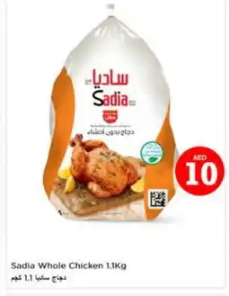 Last Chance SADIA Frozen Whole Chicken offer