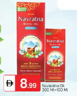 Talal Market HIMANI Hair Oil offer