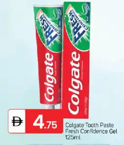 Talal Market COLGATE Toothpaste offer