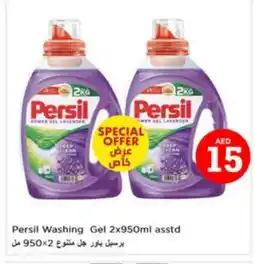 Last Chance PERSIL Detergent offer